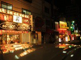 Comment préparer un voyage au Japon