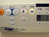 10 choses surprenantes quand on débarque au Japon
