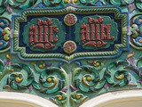 ☀ Que visiter à Nice ? La sublime cathédrale russe Saint-Nicolas