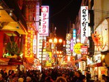 Partir au Japon : 5 Choses à savoir