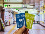 Tokyo en septembre