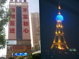 Chine en 2017 3. le Qinghai