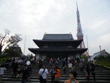 Vavoirayeur: Japon