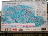Vavoirayeur : le Japon-mont Takao