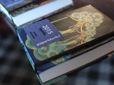 Un agenda indispensable (giveaway)