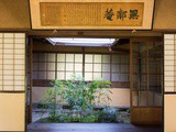 Kyoto hors des sentiers battus : le quartier de Higashiyama